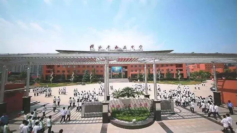 西安最难进十大中学排行榜,西安十大最差中学排名