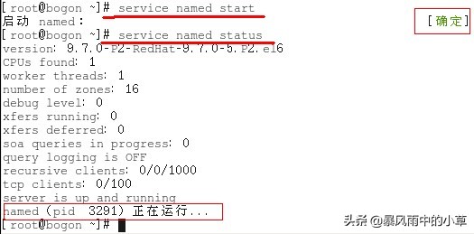 linux环境下如何搭建服务器,linux环境下配置python环境