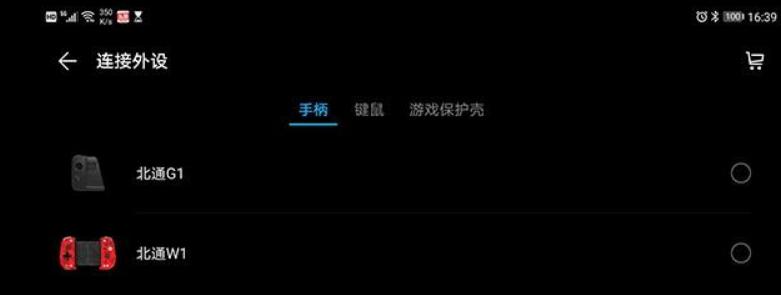 华为手机如何隐藏游戏和平精英,华为手机玩和平精英软件没有了