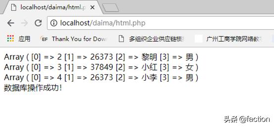 php连接数据库用什么框架,php连接数据库操作教程