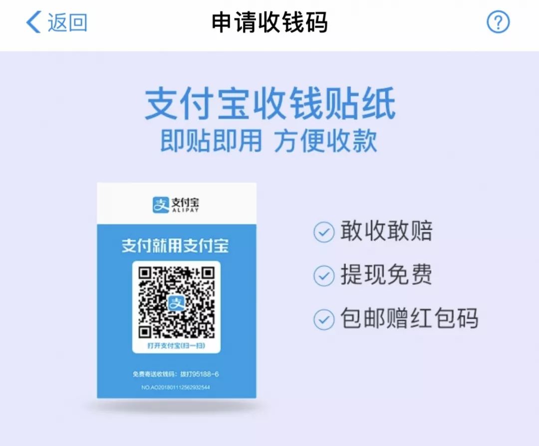 支付宝微信怎么提现不用手续费,支付宝的余额宝怎么提现到微信