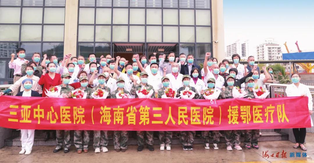 三亚中心医院精神心理科,三亚中心医院人民医院