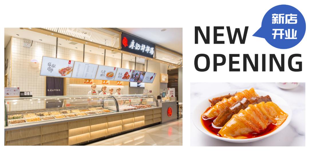 郑州大商店开业,郑州新市场开业招商