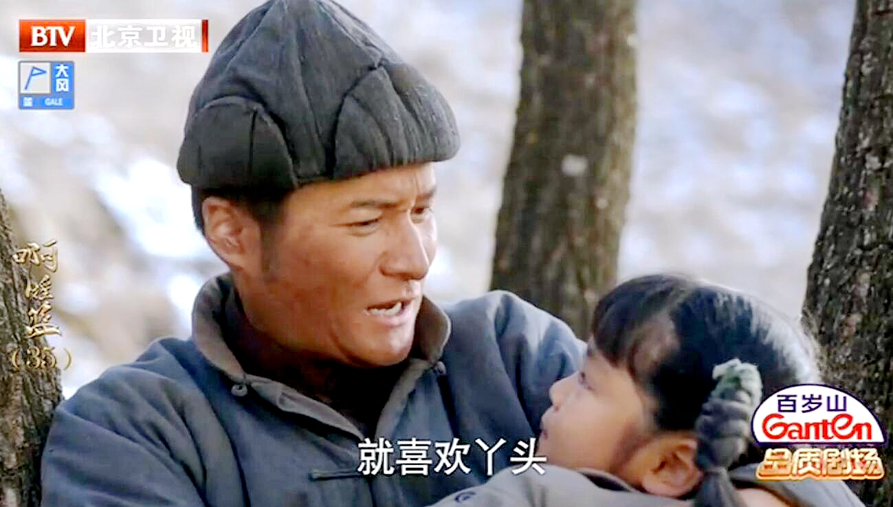 摇篮电视剧素素和葛六斤片段花絮,摇篮电视剧素素和葛六斤缝针片段