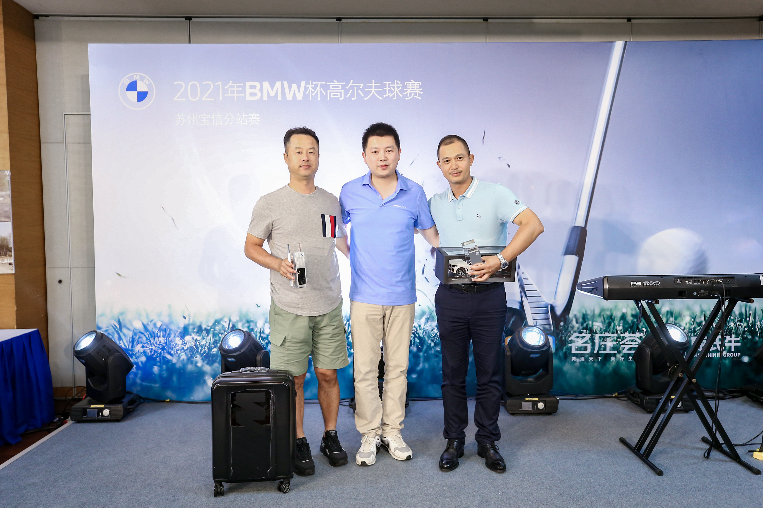 2024年bmw杯高尔夫球赛江苏站,2022bmw杯高尔夫球赛