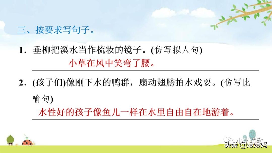 三年级18童年的水墨画优秀作文,童年的水墨画三年级下册课堂笔记