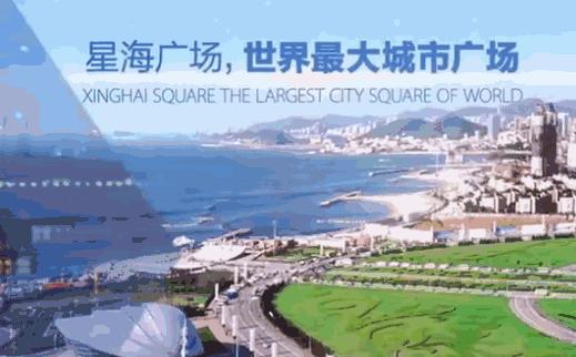 这些特大城市里，这个北方海边城市真的挺“大”