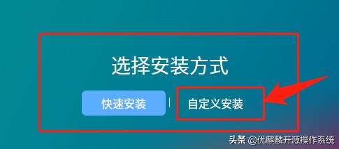 怎么给电脑装windows10和麒麟系统,保姆级教程书
