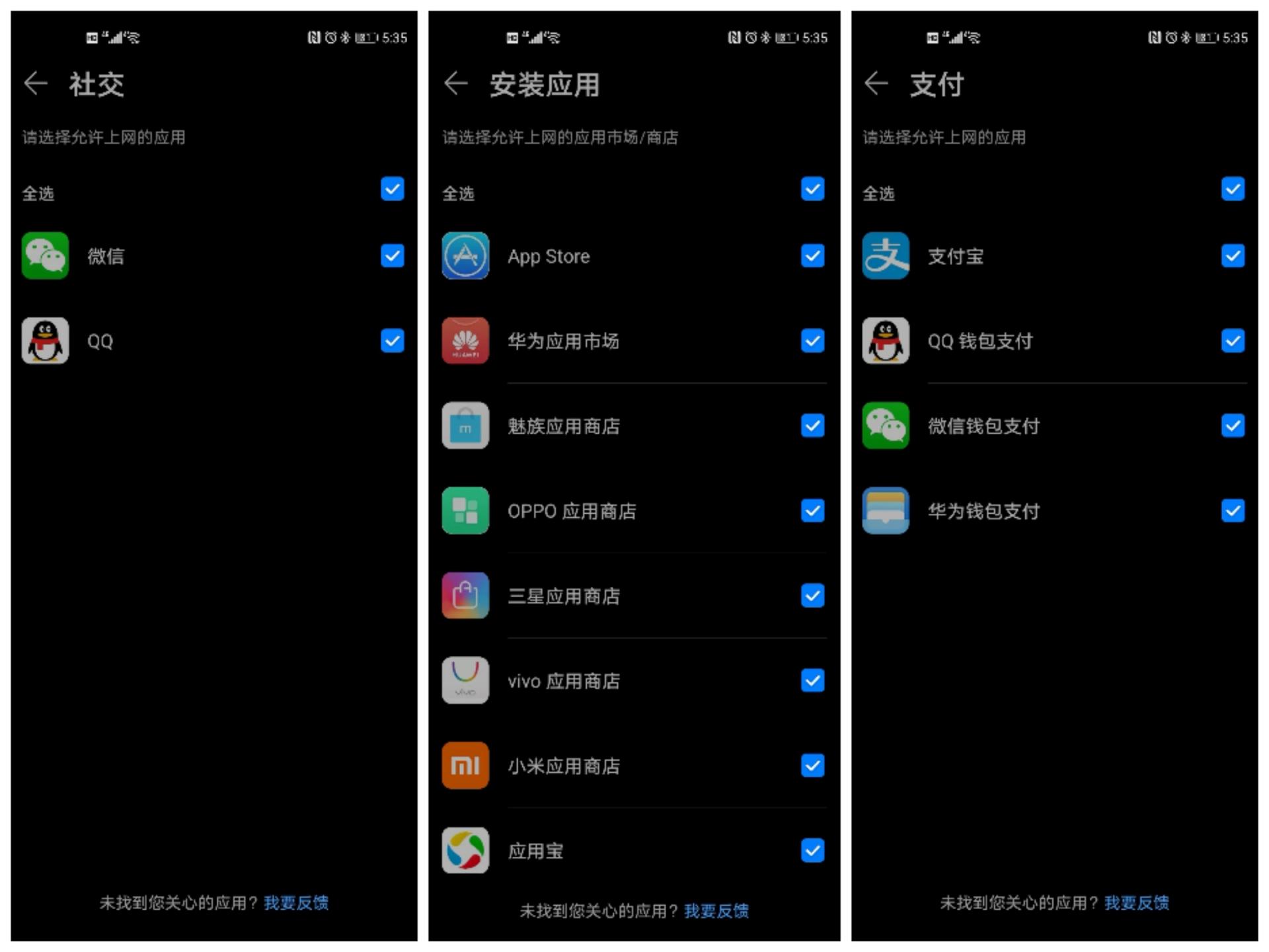 思科ax3pro,华为ax3pro接入互联网