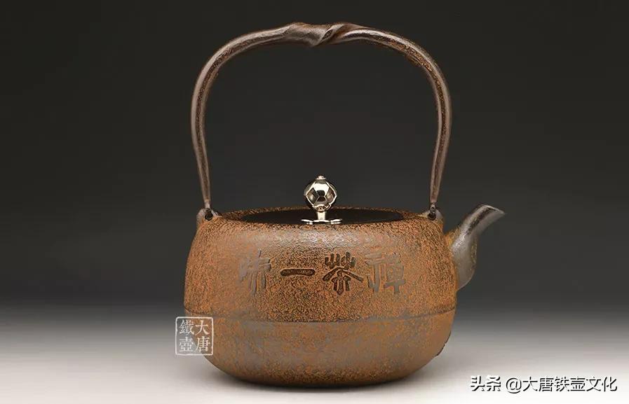 日本铁壶哪种最好用,日本铁壶的好坏