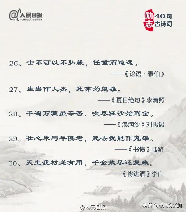 亲子阅读家庭共读古诗词视频,分享古诗词亲子阅读的小学生