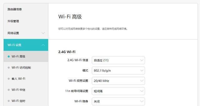 怎样防止蹭网不要密码,怎么防止别人用钥匙来蹭网