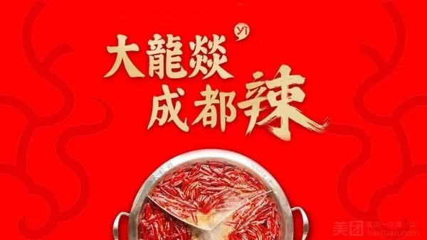 合肥外卖一览表,合肥外卖清单一览表