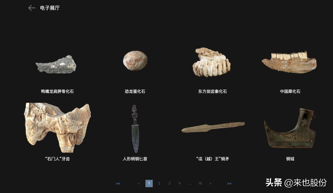 “宅”家战“疫”云端看展：50个精彩线上历史文化展