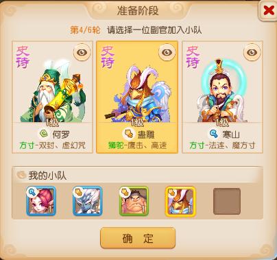 梦幻西游手游比较简单的成就,梦幻西游手游赚金币来得快