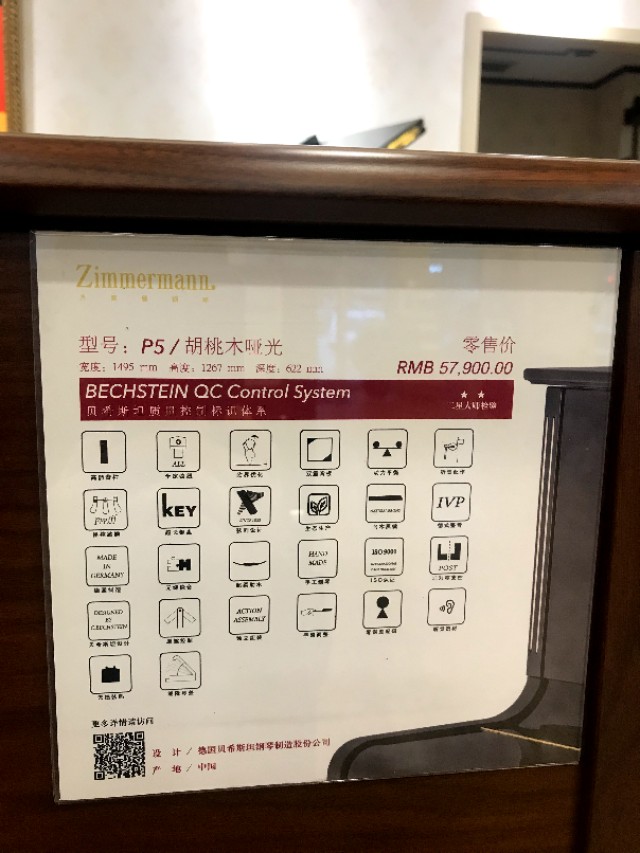 古都寻琴记全部视频,文化地理寻琴记