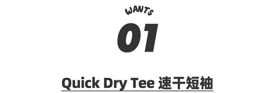 pick好物推荐,pick好物推荐学生党