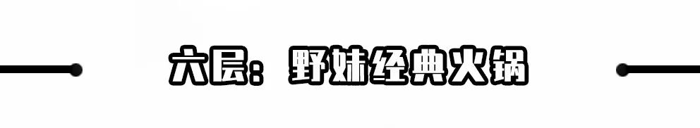 广州地标中华广场,广州中华广场全景