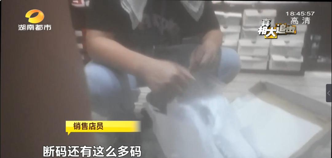 实体店卖假耐克鞋子怎么处罚,销售假耐克鞋1000双罚款多少