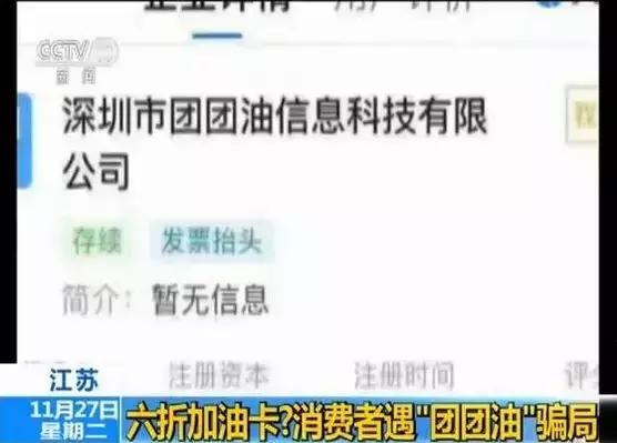 中国石油加油卡每月10日充值活动,中国石油加油卡充值没有送电子券