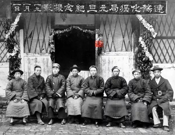 粤西北地：连阳三江排瑶撤局建县事略