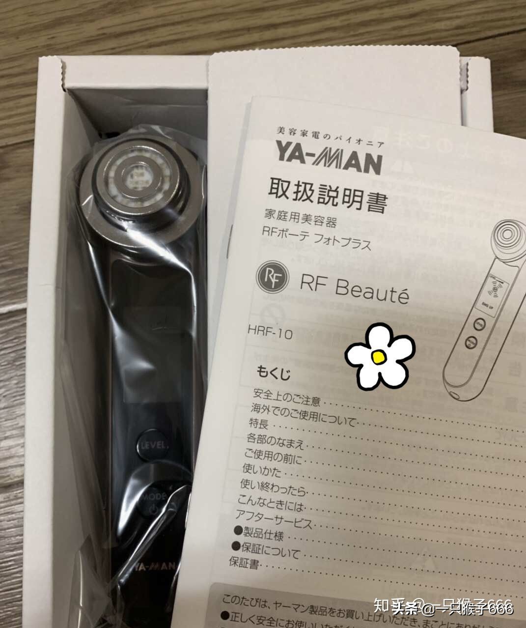 美容仪大测评雅萌,家用雅萌美容仪超真实测评