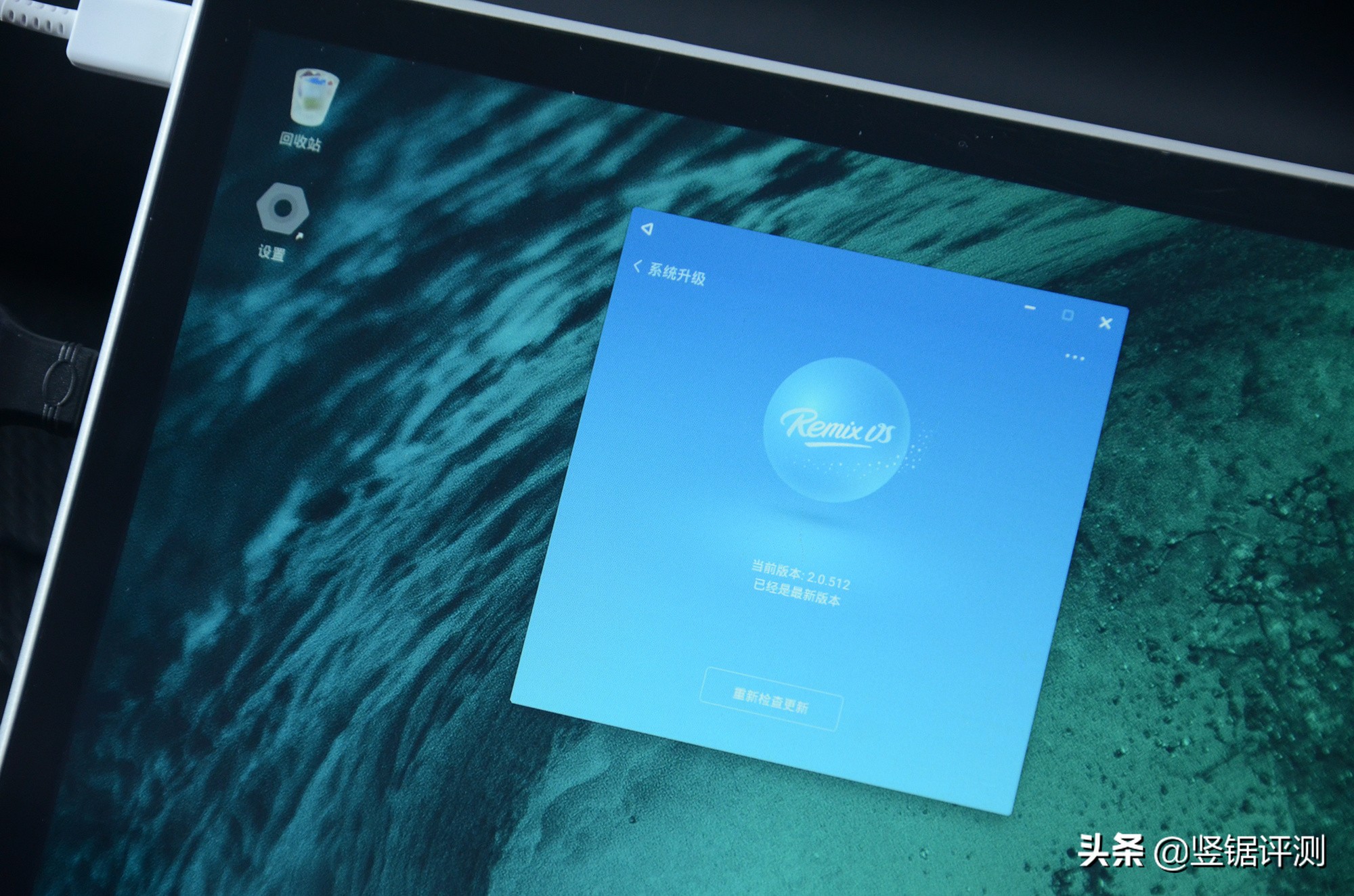 13代cpumini主机,国产电脑整机测评