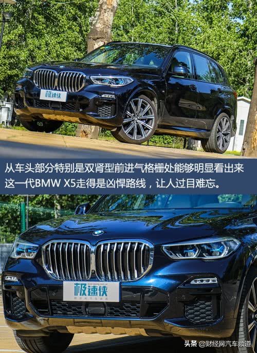 bmwx5试驾测评,bmw试驾评测
