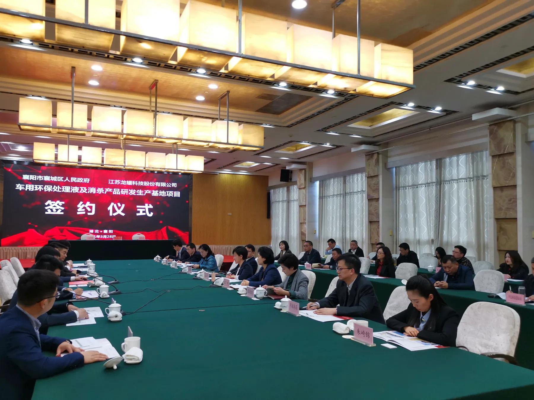 龙蟠科技22亿定增啥时落地,龙蟠科技海外建厂