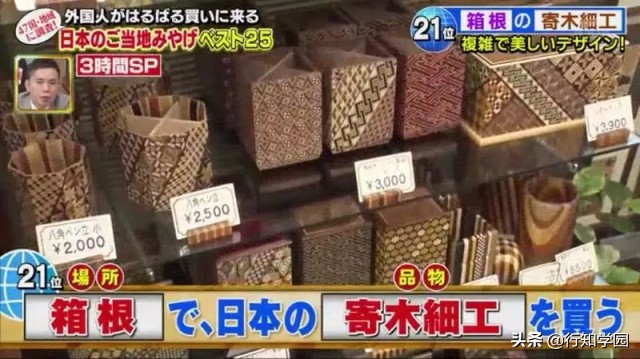 在日本特产有哪些值得买当礼物,日本人去中国必买的特产