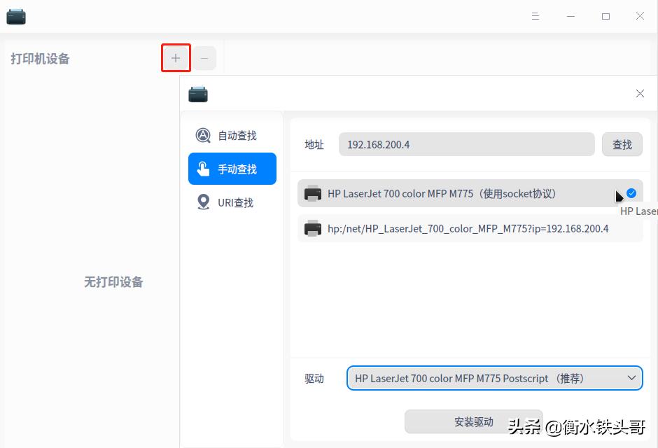 统信操作系统uos使用常见问题,统信uos操作系统怎么联网