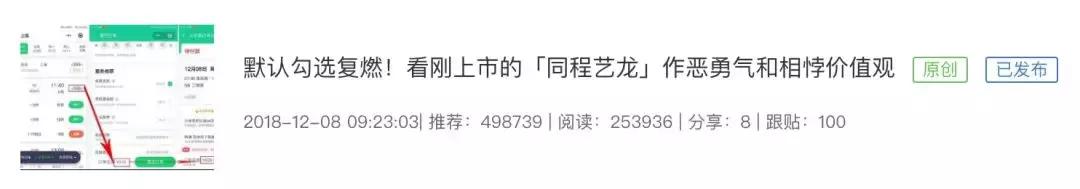 同程艺龙最新事件,同程艺龙耽误行程损失谁负责