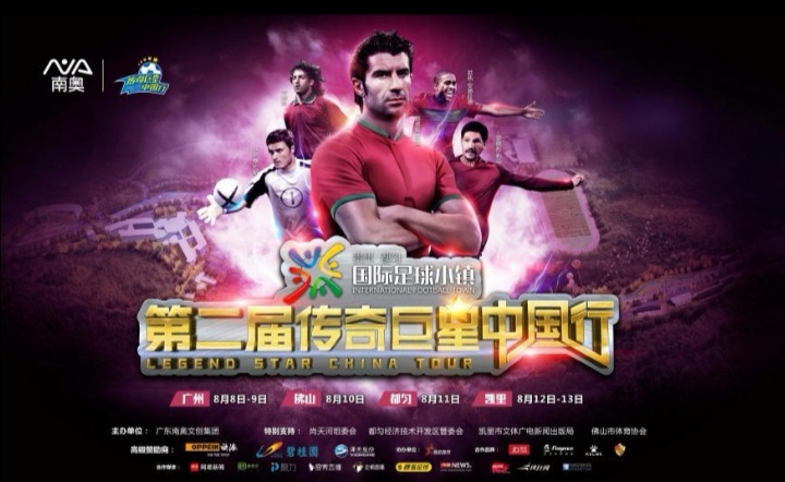 黔南足球五大联赛,黔南州足球总决赛初中组