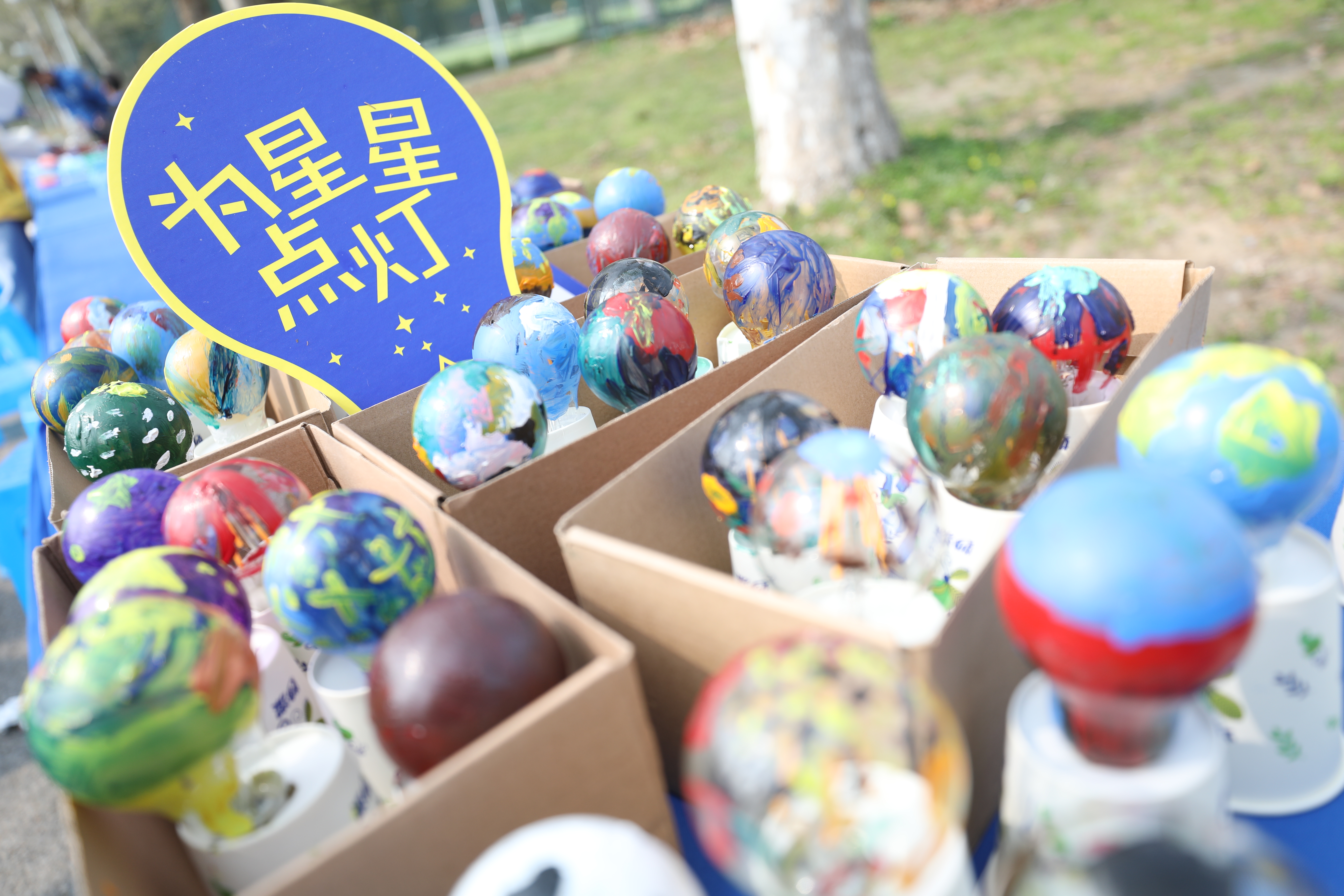 关爱来自星星的孤独症儿童,关爱来自星星的自闭症孩子们