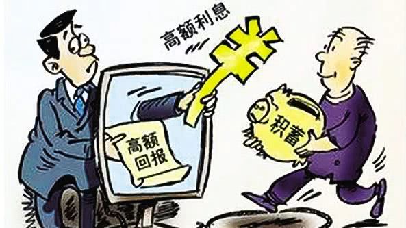 十种常见电信诈骗方式,常见的电信诈骗四种手段