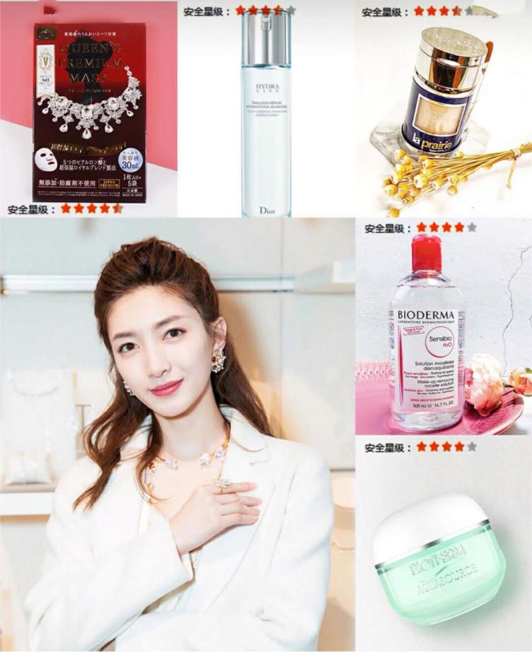明星护肤单品排行,明星推荐好用护肤套装