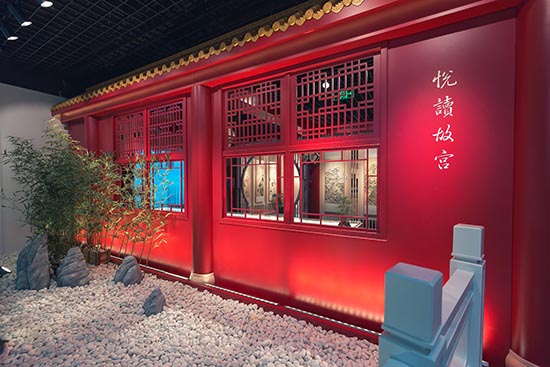 故宫“出宫”办展来天津大悦城零距离“悦读故宫”