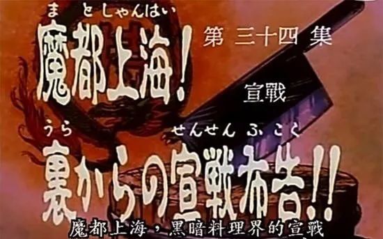 上海叫魔都广州叫什么,上海被称为魔都始于什么