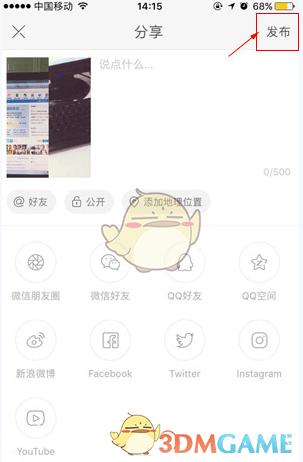 快手如何两个视频合并,快手多个视频剪辑合成一个视频