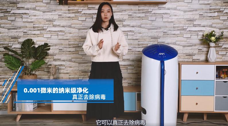 芬兰雅威空气消毒机,芬兰雅威新风净化器打开方式