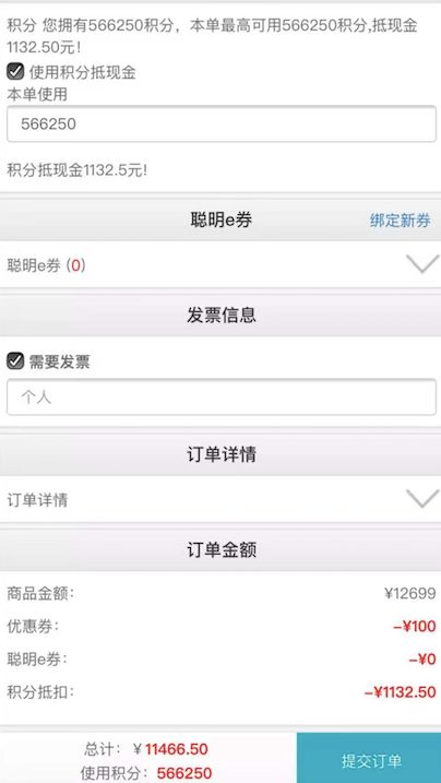 想买新iphone用这五招最省钱,购买iphone必须知道的3件事