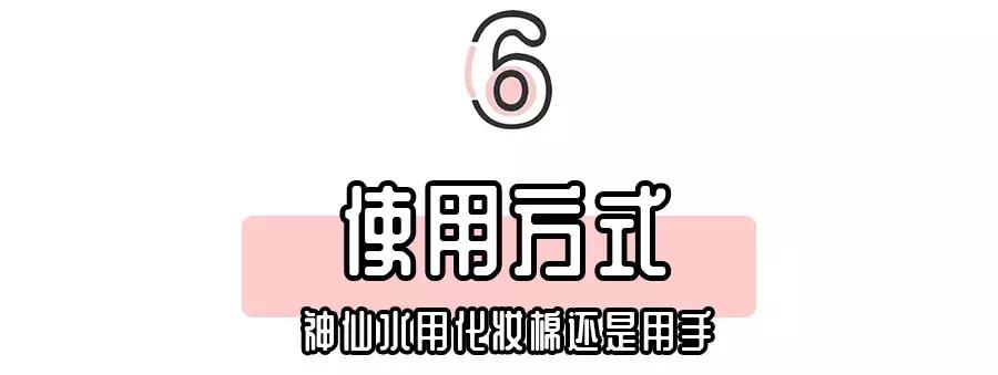 SK-II神仙水是用什么做的,skii神仙水的效果是什么