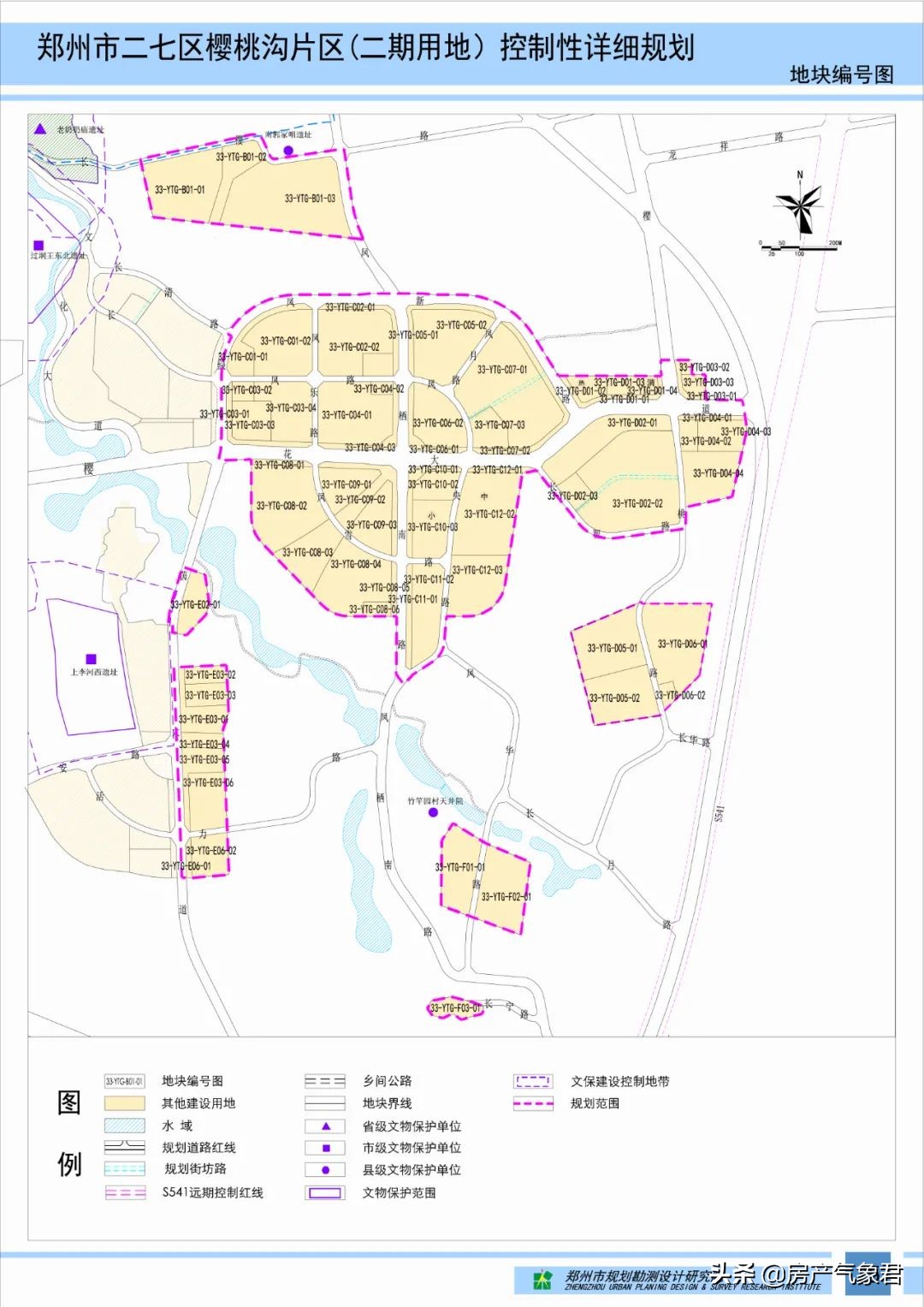郑州樱桃沟二期动工,2025年樱桃沟规划图片
