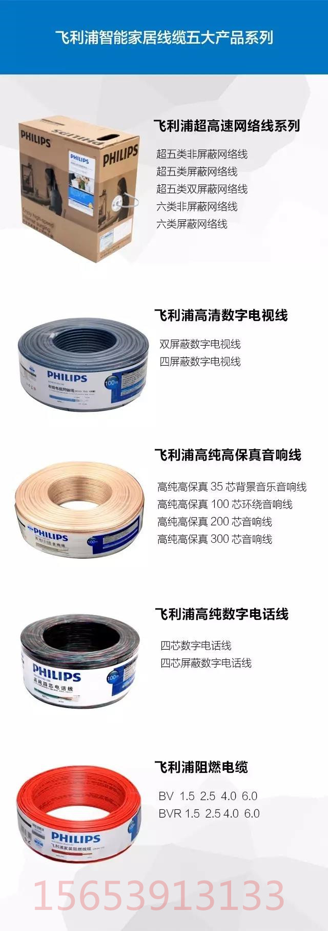 飞利浦专业家装电线官网,家装首选品牌欧普照明高端大气