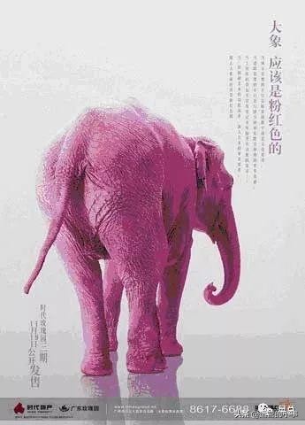 地产人的高级文案,地产文案经典短句