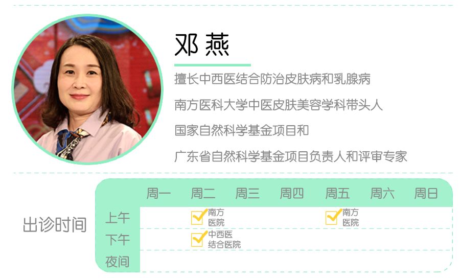 中医养肤靠谱吗,中医祛斑美白靠谱吗