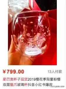 星巴克圣杯之战谁赢了,星巴克被炒的最贵的杯子
