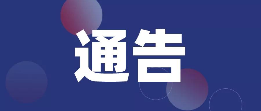 湖北人来东莞可以住酒店吗,湖北人能在外省住酒店吗