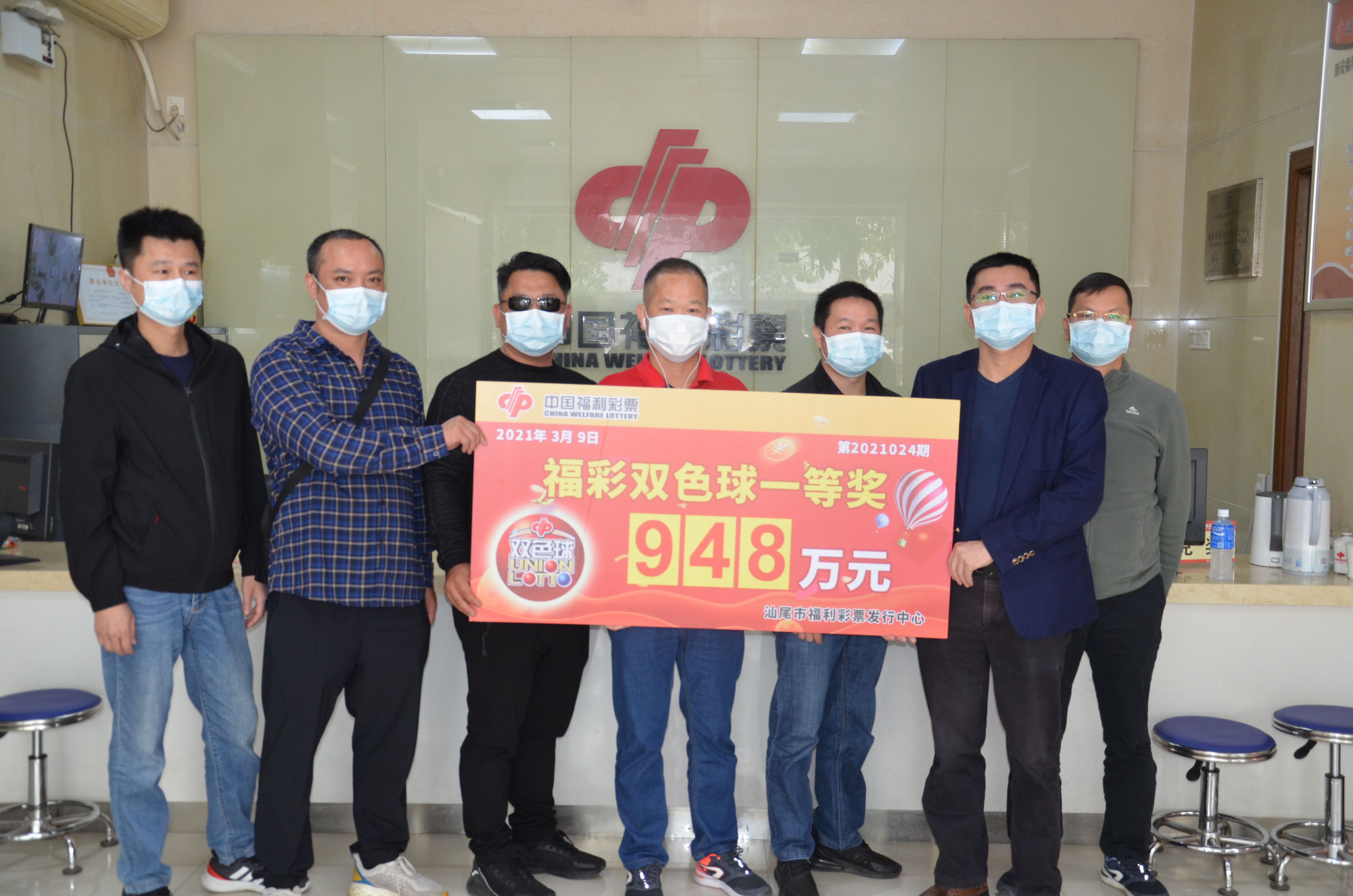 汕尾10人合买中948万余元大方亮相领奖