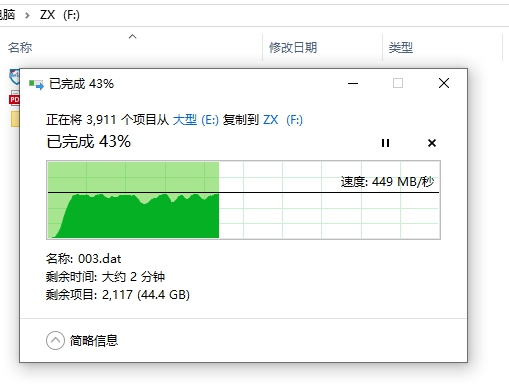 朗科zslim移动固态硬盘,nvme高速固态硬盘推荐